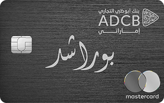 ADCB Betaqti Credit Card