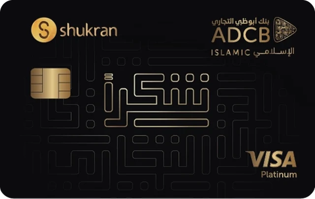 ADCB Shukran ADCB Islamic Card