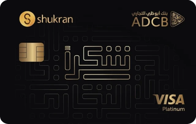 ADCB Shukran ADCB Credit Card