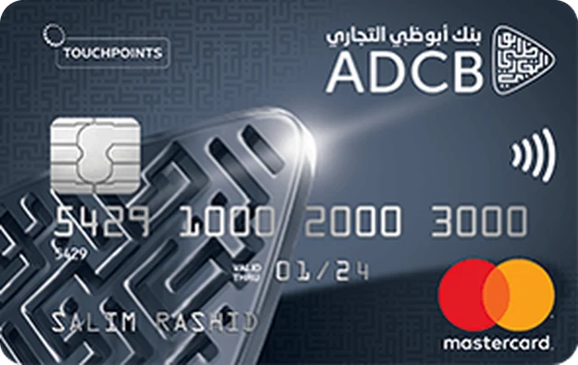 ADCB TouchPoints Titanium & Gold Credit Card
